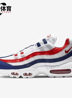 Nike/耐克正品Air Max 95男女运动缓震透气耐磨跑步鞋 CJ9926-100