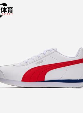 Puma/彪马正品秋季新款男女同款运动缓震舒适耐磨跑步鞋383037-08