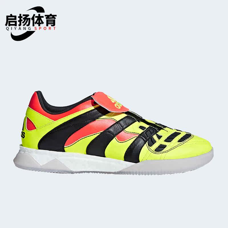 Adidas/阿迪达斯正品新款男子运动复刻训练比赛足球鞋CG7051