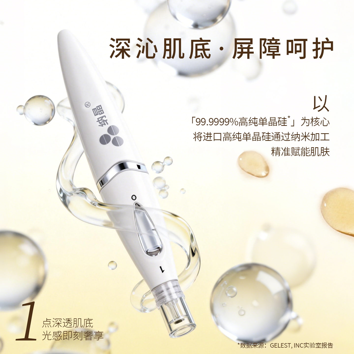 纳晶®美容导入仪器家用脸部头皮眼周电动中胚精华纳米微晶微针,美容美体仪器,电子美容仪（非器械）,淘宝优惠券,粉丝福利购,淘宝优惠卷