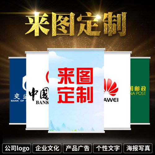 定制卷帘窗帘广告logo户外防水帘