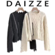 DAIZZE 上衣 毛衣女秋冬长袖 软糯减龄粗麻花破烂毛绒边短款 针织衫