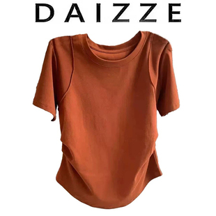 百搭抽褶收腰显瘦上衣 DAIZZE 高级感夏季 正肩短袖 t恤女2025新款