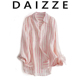 长袖 DAIZZE 新款 女春季 慵懒风防晒衣衬衣气质上衣 粉条纹真丝衬衫