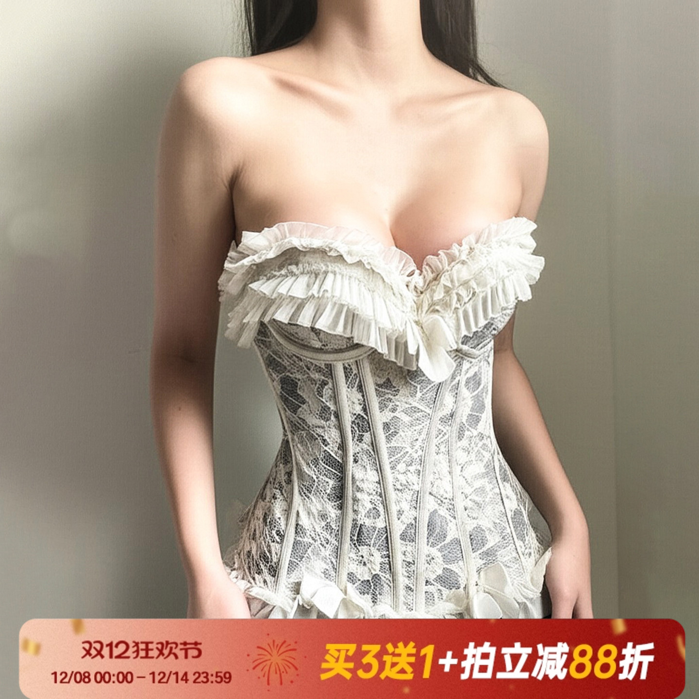 【法式宫廷风】蕾丝拼接鱼骨抹胸