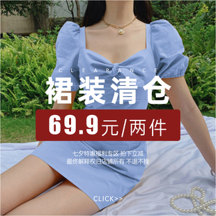 兩件顯瘦百搭短裙不退不換拍下立減 69元 Amyway 粉絲特惠裙裝