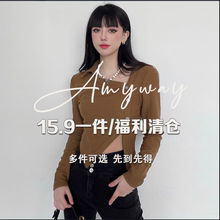 一件 Amyway合辑清仓福利特惠低至15.9元 卖完为止 先抢先得