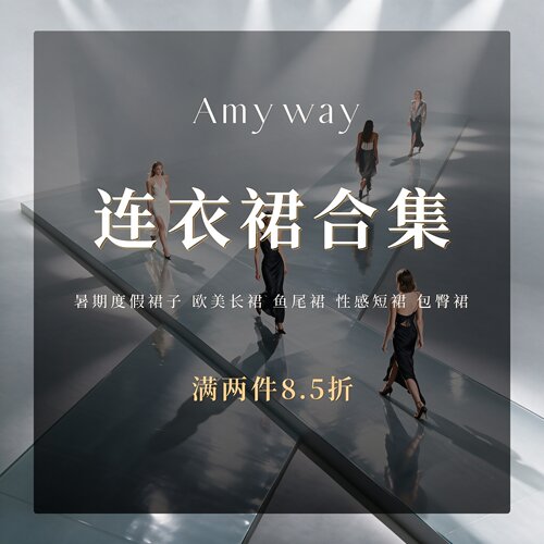 【连衣裙合集】度假风连衣裙长裙
