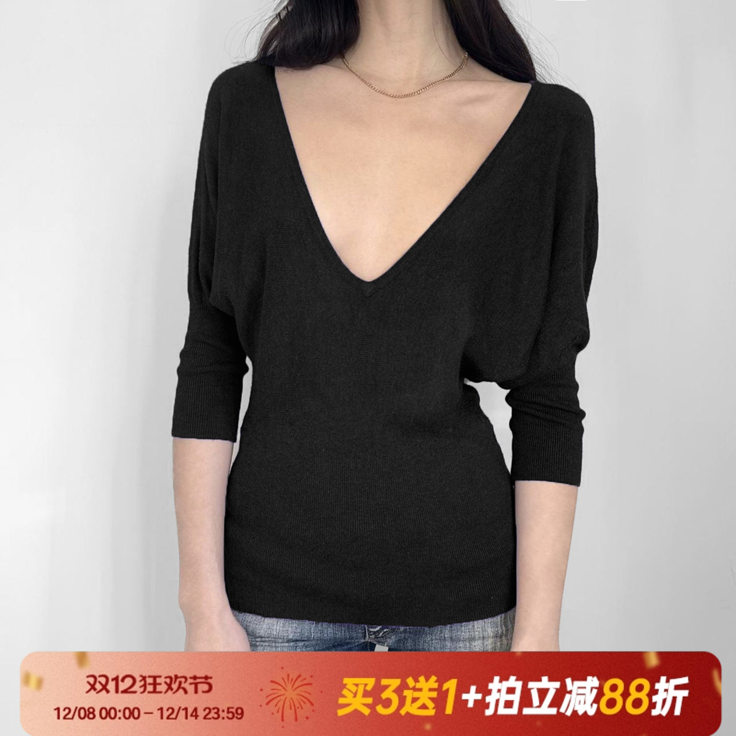 【简约复古】百搭辣妹V领长袖