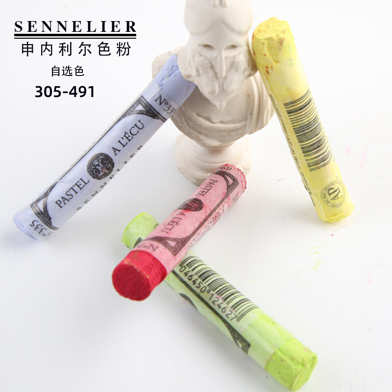  SENNELIER 525 