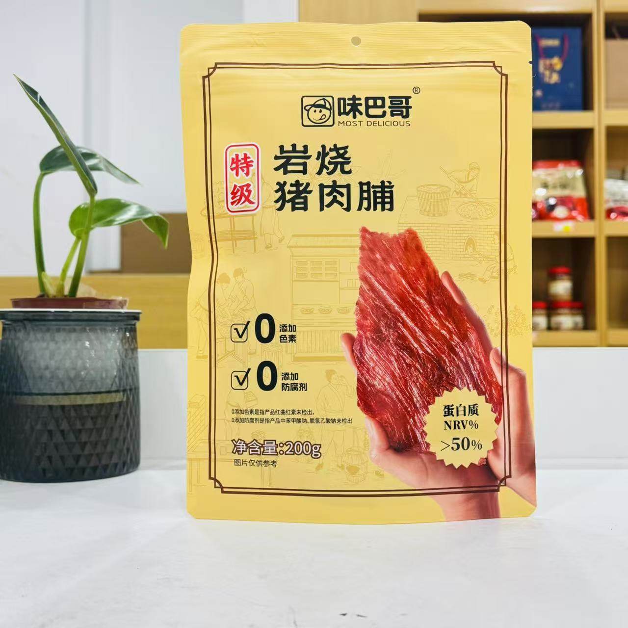 靖江特产味巴哥岩烧特级猪肉脯手工撕猪肉铺即食追剧办公休闲零食,零食/坚果/特产,猪肉类,淘宝优惠券,粉丝福利购,淘宝优惠卷