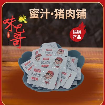 味巴哥原味山椒味蜜汁肉脯干靖江特产休闲零食真空独立小包猪肉脯