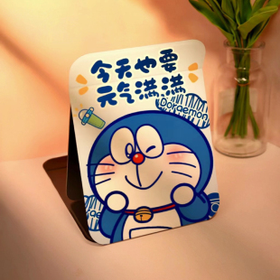 多啦A梦台式 镜子 镜便携化妆镜卡通PU皮宿舍桌面高清可折叠可立式