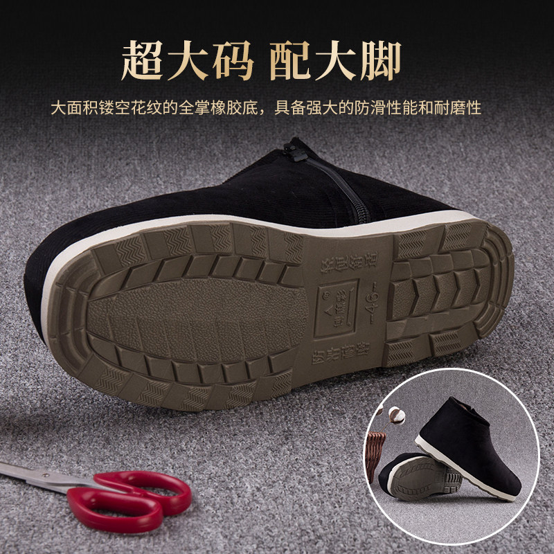 包跟棉鞋保暖中式居家拉链