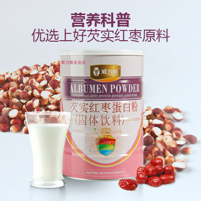 芡实红枣蛋白粉雅力斯四季宜饮
