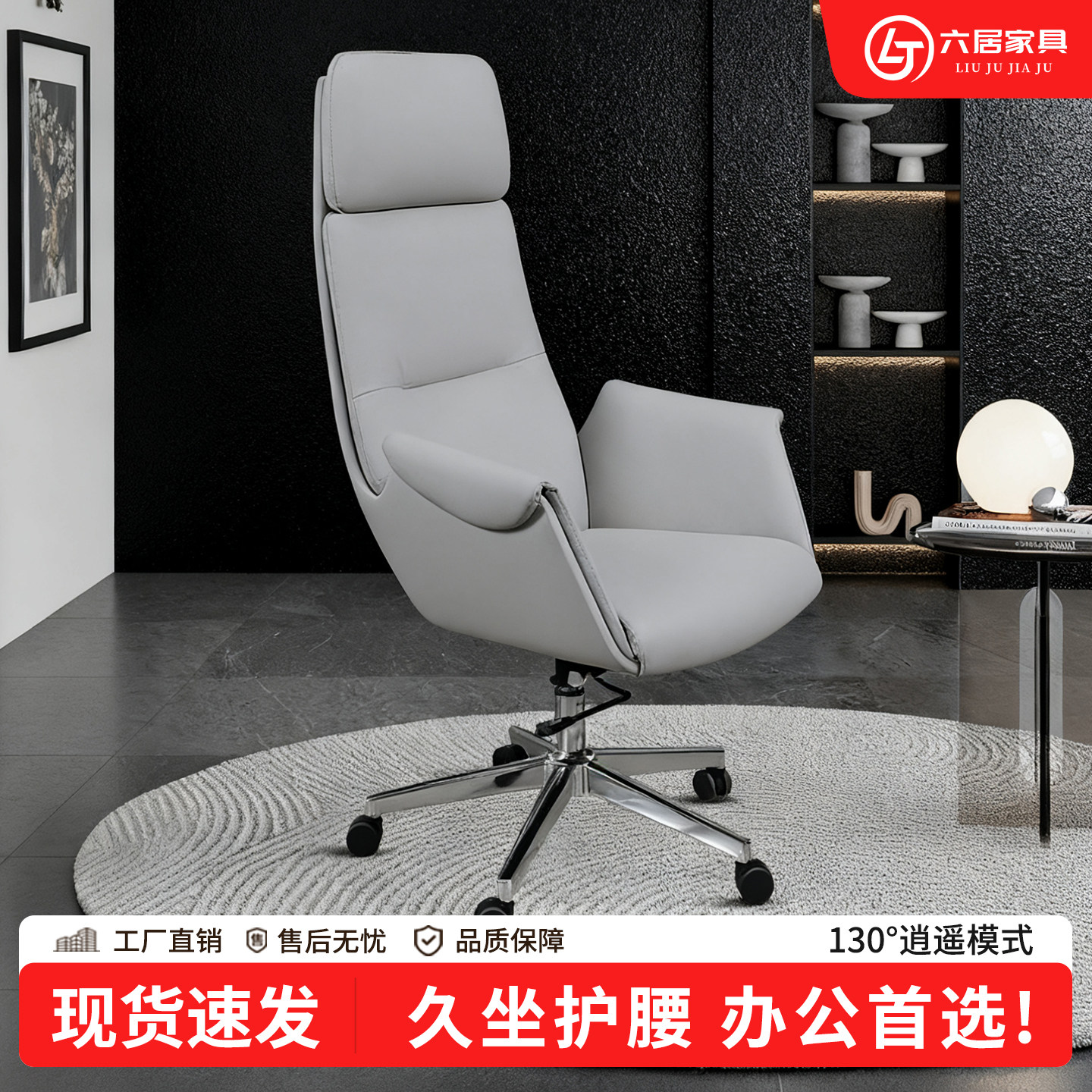 老板椅办公椅大班椅升降会议椅