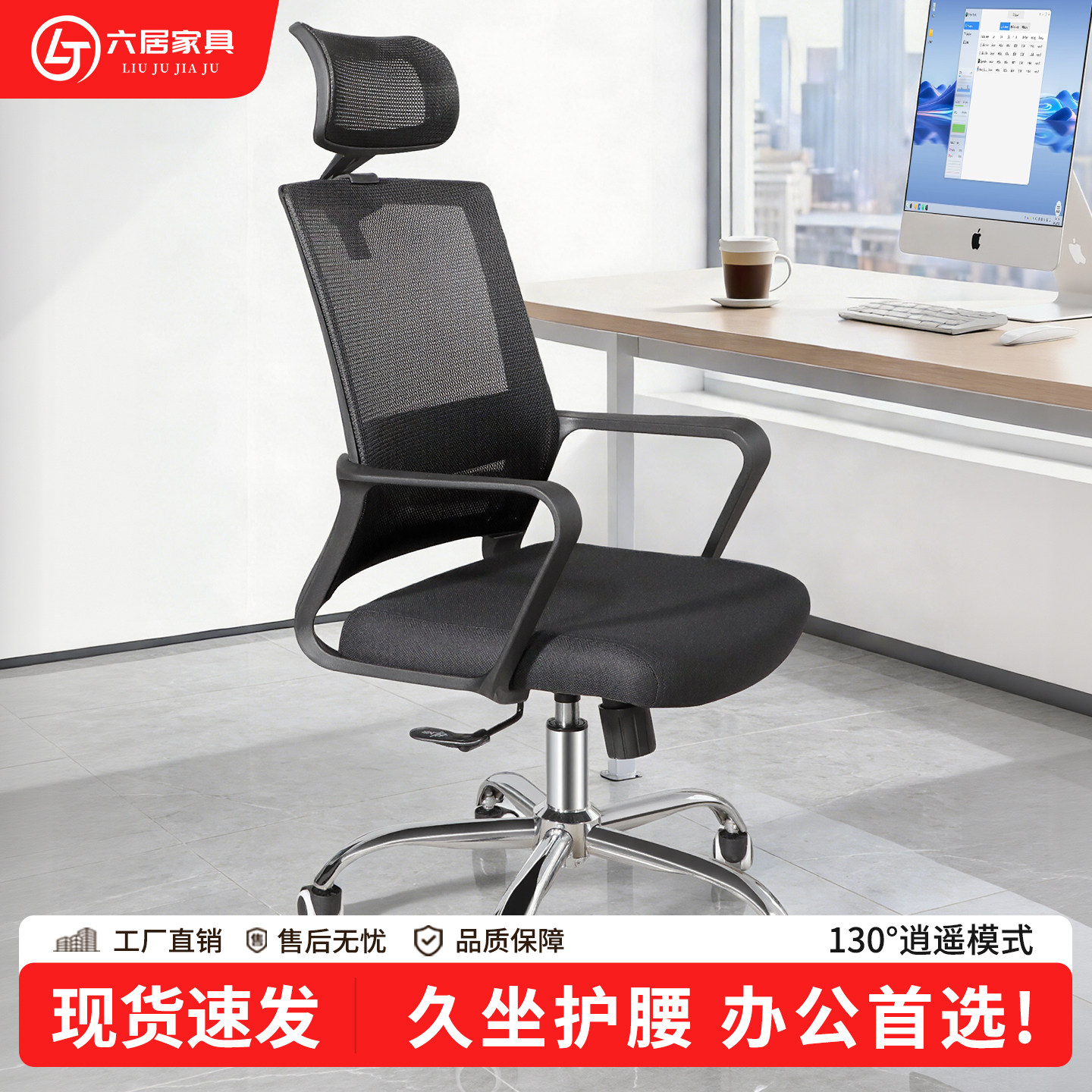 办公椅舒适久坐家用升降电脑椅万向轮护腰职员座椅会议椅员工椅子