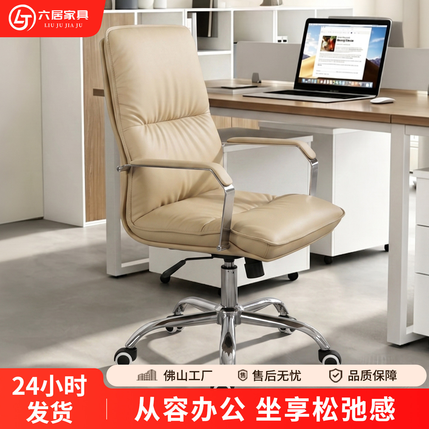 轻奢商务老板椅高靠背皮质电脑椅公司职员办公会议椅书房家用转椅