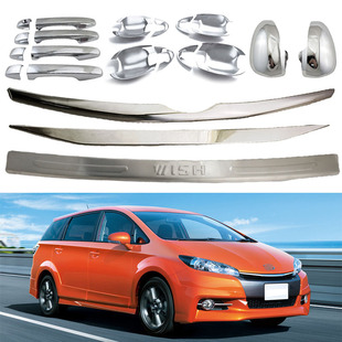 适用于09-19款丰田Toyota Wish 后视镜罩拉盖饰条等外饰