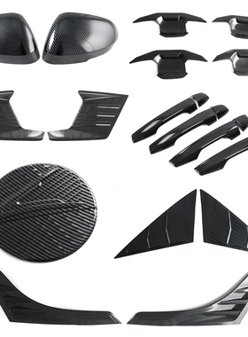 适用于25款三菱Xforce Outlander spor 拉手门碗倒车镜盖前后风刀