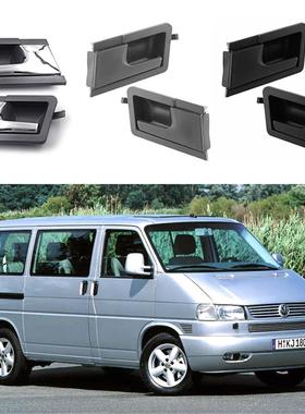 适用于 90-03款大众迈特威T4 Multivan车门拉手内把手 701837019A