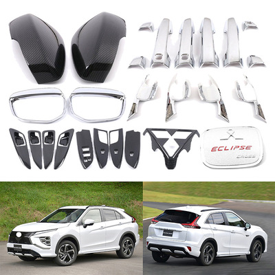 适用于 19款三菱奕歌Eclipse Cross 后视镜雨挡拉手门碗油箱盖车