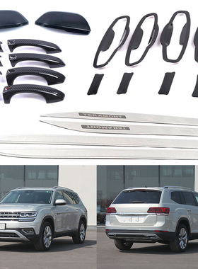 适用于17款大众途昂Teramont 后视镜盖外拉手门碗门边条 装饰亮片