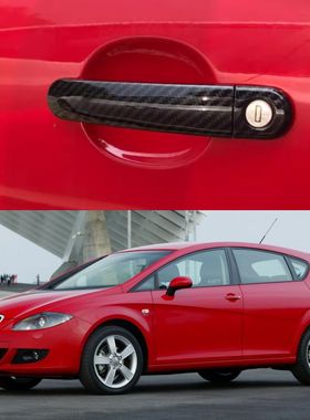 适用于西雅特Seat Leon MK2 1P FR Cupra 拉手碳纤纹车门外把手贴