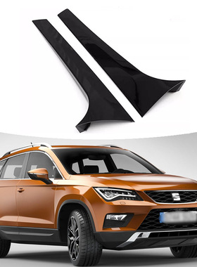 适用于16-19款seat Ateca扰流板 后窗侧行李箱装饰扰流板扰流板