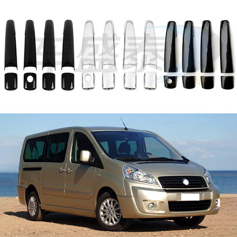 FiatScudo270车门门碗拉手