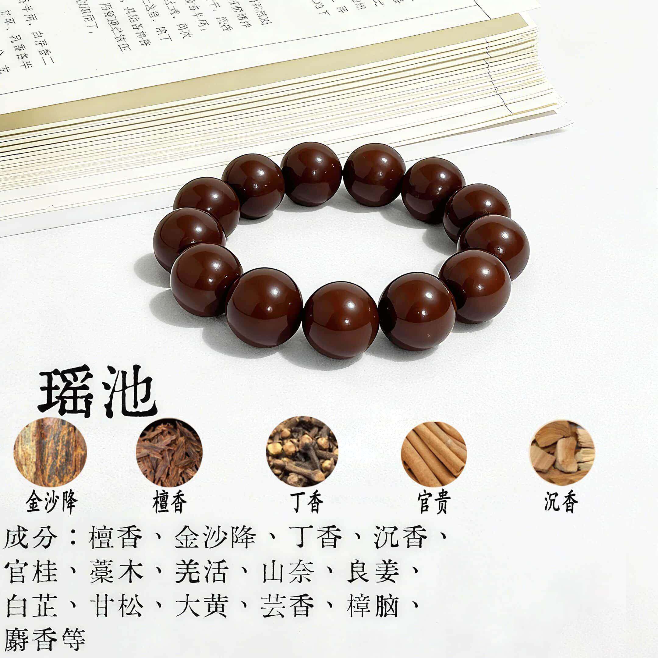 天然药香非遗新中式手串