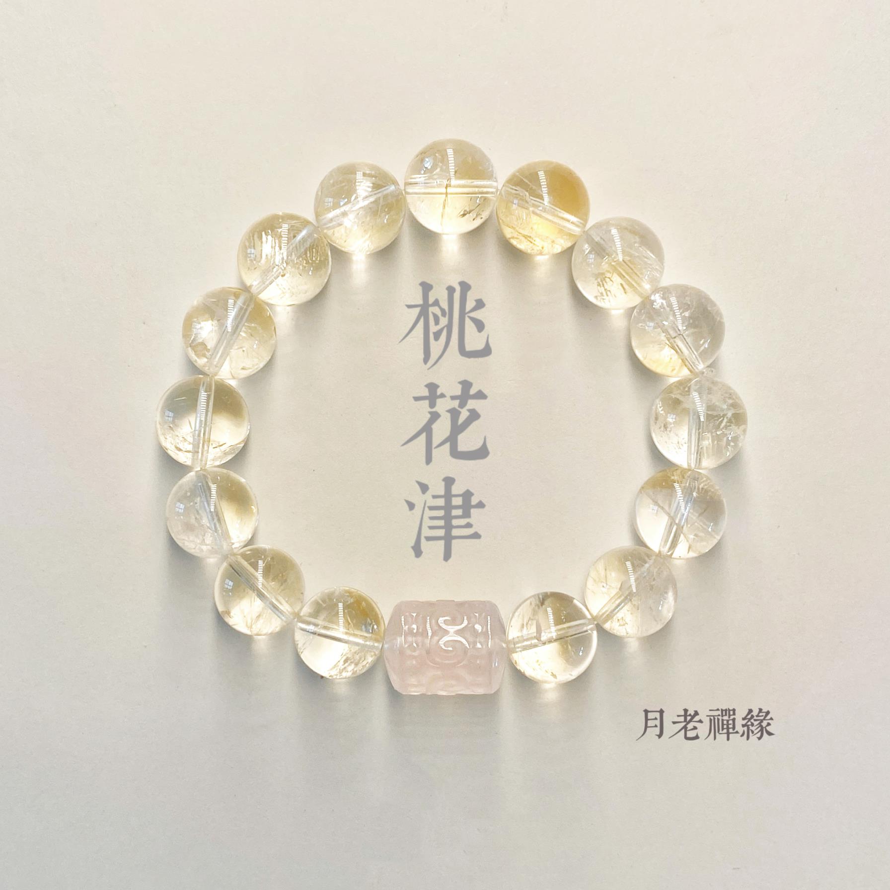 原创设计招财黄水晶天然