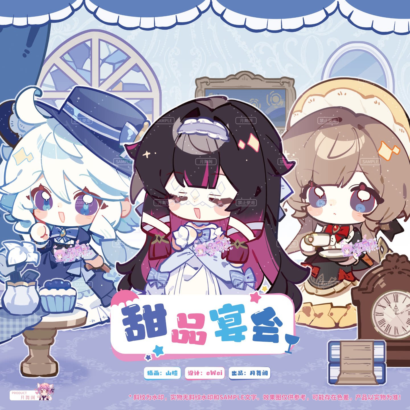 【现货】原创 原神 同人周边 甜品宴会 立牌 芙宁娜 少女 木偶