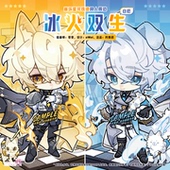 现货 同人周边 崩坏星穹铁道 白厄 冰火双生 立牌 吧唧