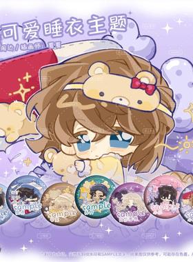 原创名柯同人周边双闪吧唧徽章基德安室赤井贝尔摩德小兰小哀睡衣