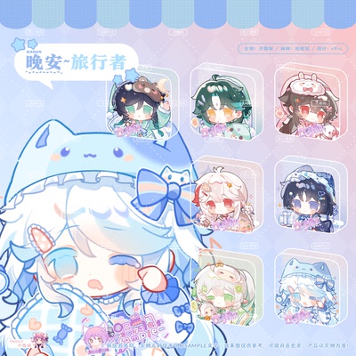 原神同人周边芙宁娜/万叶/魈