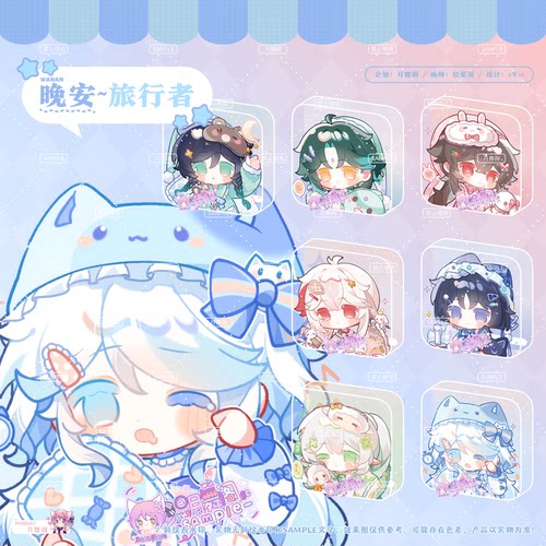 原神同人周边芙宁娜/万叶/魈