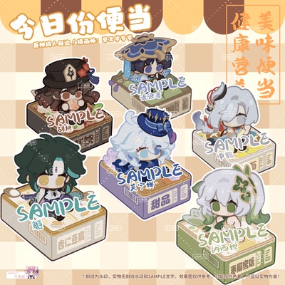 原神吧唧挂件同人周边