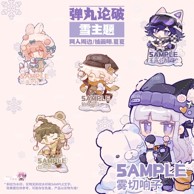 【现货】原创弹丸论破同人周边 七海千秋/雾切/王马小吉 小挂件