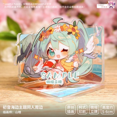 原创初音小立牌徽章同人周边