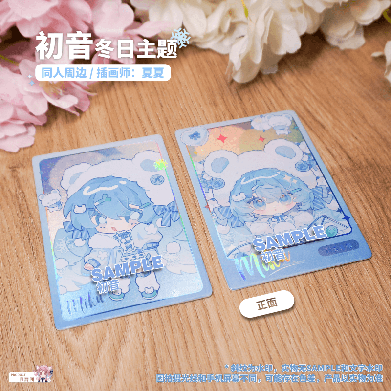 原创初音拍立得小卡同人周边