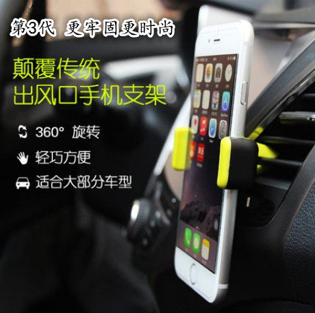 Support téléphone portable - Ref 1357364 Image 1