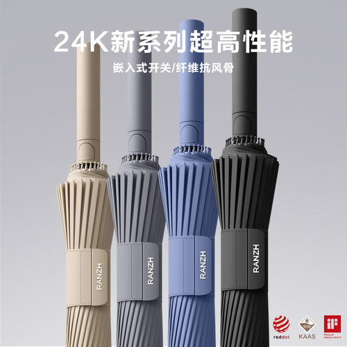 24骨长柄超大号男士雨伞定制LOGO