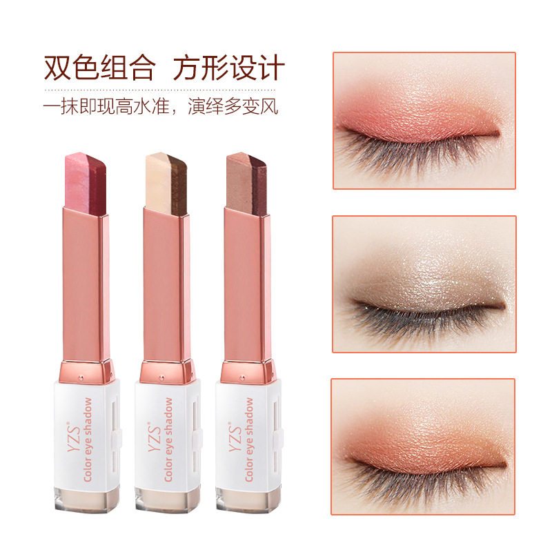 YZS丝绒渐变双色眼影棒