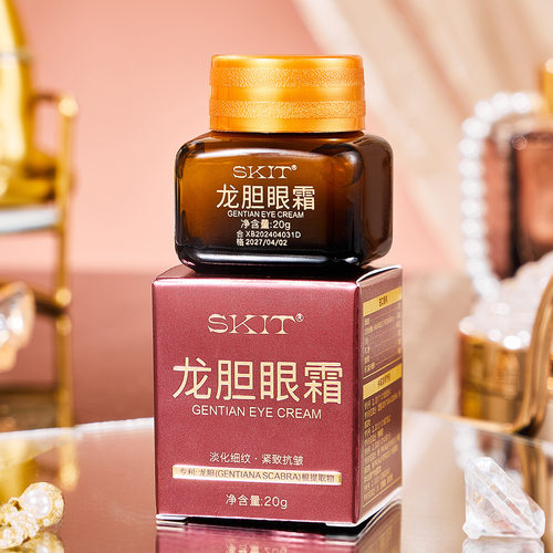 SKIT龙胆眼霜20g抗皱淡化细纹