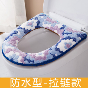 维微莱斯马桶垫家用毛绒四季防水粘贴式冬季马桶坐垫套装坐便套圈