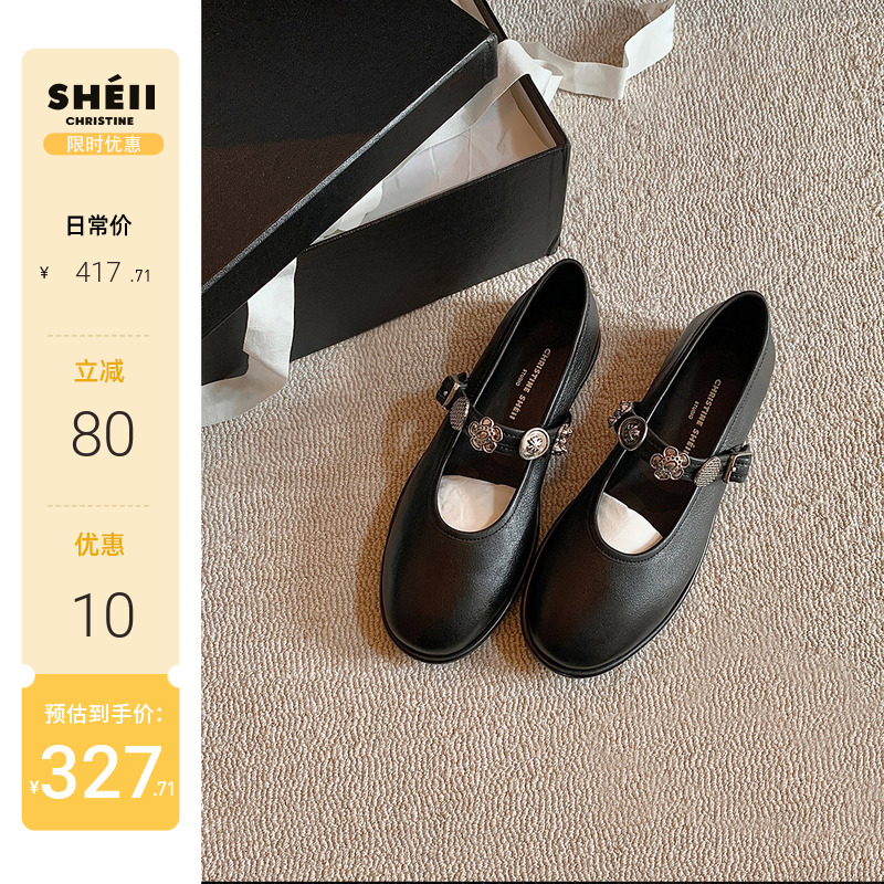 【sheii苏茵茵】香系少女~徽章扣带平底玛丽珍芭蕾鞋单鞋女奶奶鞋