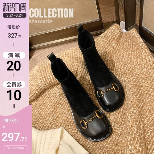 [Sheii su yinyin] Симпатичные ~ кожаные конные шапки плоские пластиковые носки для ботинок короткие ботинки женский ботинок тонкие сапоги