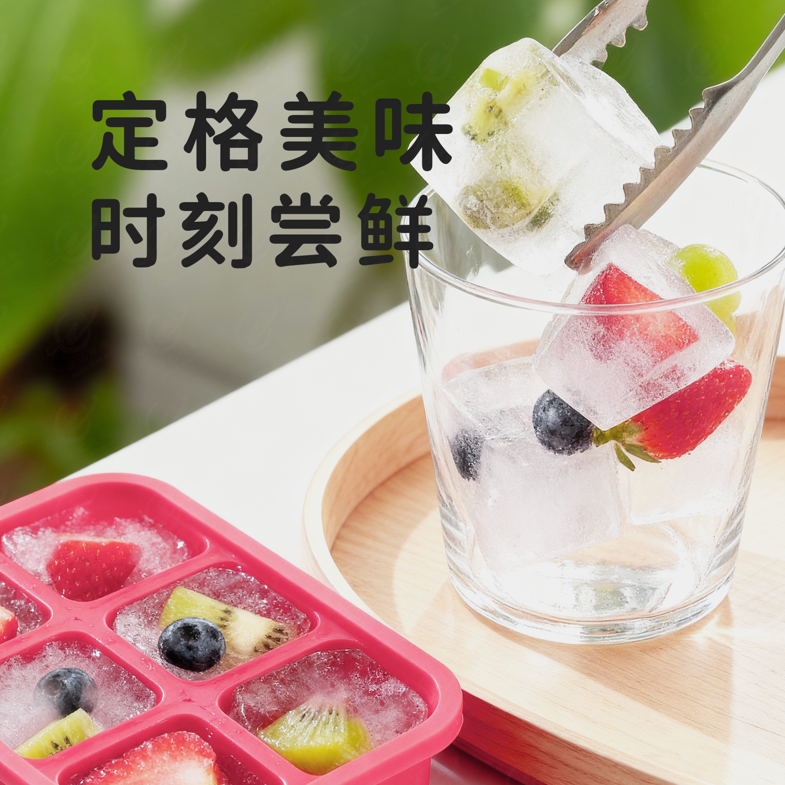 婴儿辅食冰格冷冻分格块储存蒸保鲜盒宝宝肉泥辅食分装盒硅胶模具