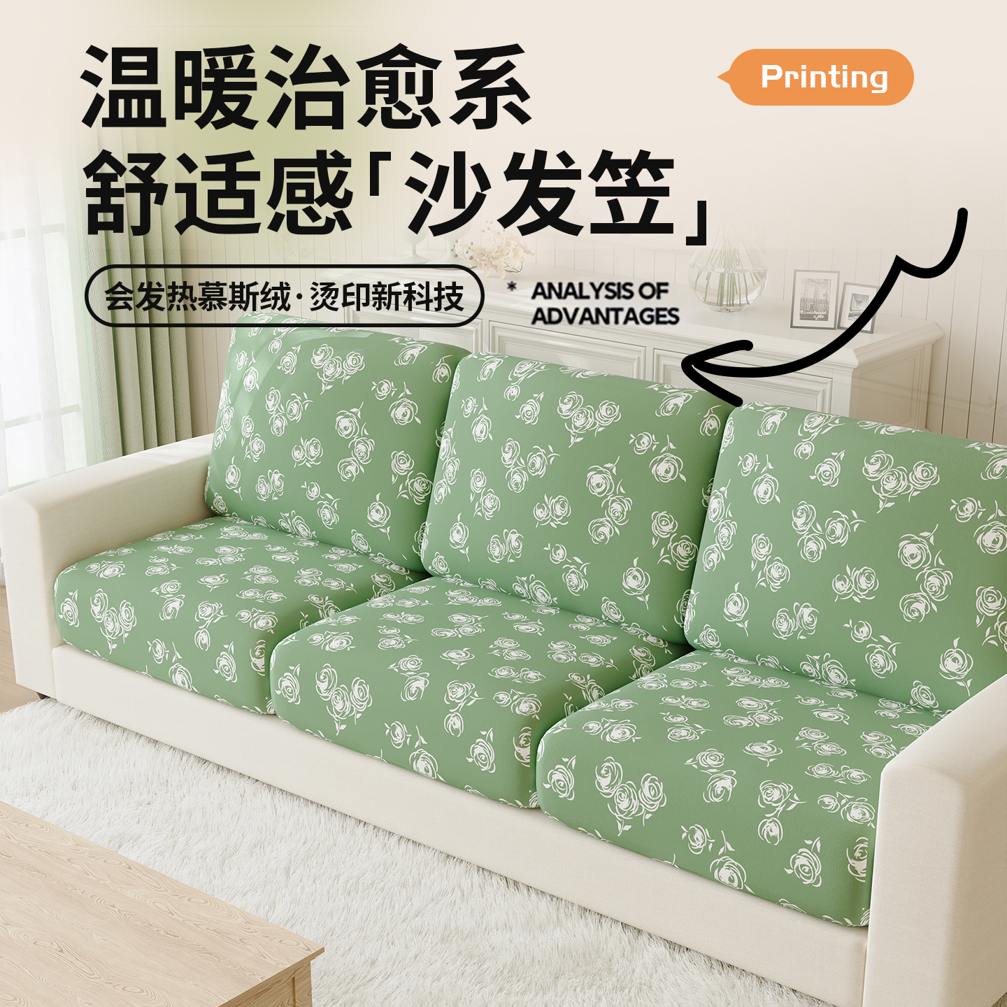2025新款防滑沙发笠全包防猫抓